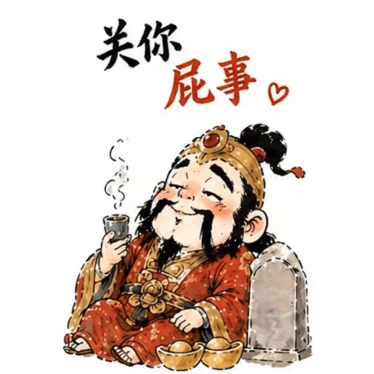 动态表情
